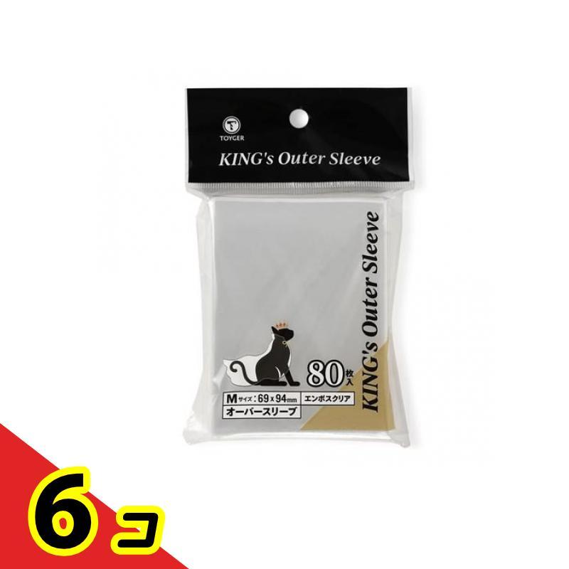 き*ん様 イーグルス/ペーパー・スリーブ・コレクション ７タイトル＋BOXセット TOYGER KING's Outer Sleeve オーバースリーブ エンボスクリア Mサイズ