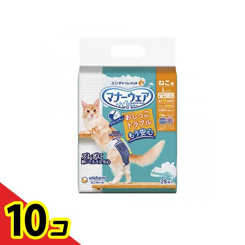マナーウェア ねこ用紙オムツ Lサイズ 28枚入 10個セット : 通販できる