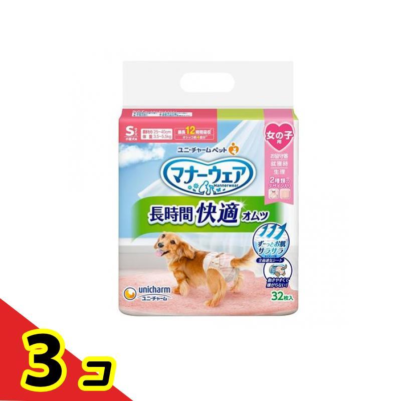 unicharm（ユニチャーム） マナーウェア 長時間快適オムツ 女の子用 S