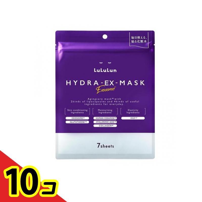 新品　ルルルン　ハイドラEX 10箱 LuLuLun ルルルン ハイドラEXマスク 7枚入 (エッセンス150mL) 10個