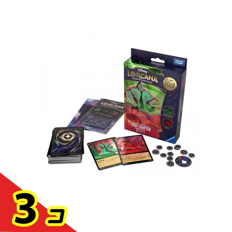 ディズニー・ロルカナ・TCG 日本語版 構築済みデッキ TFC 物語の