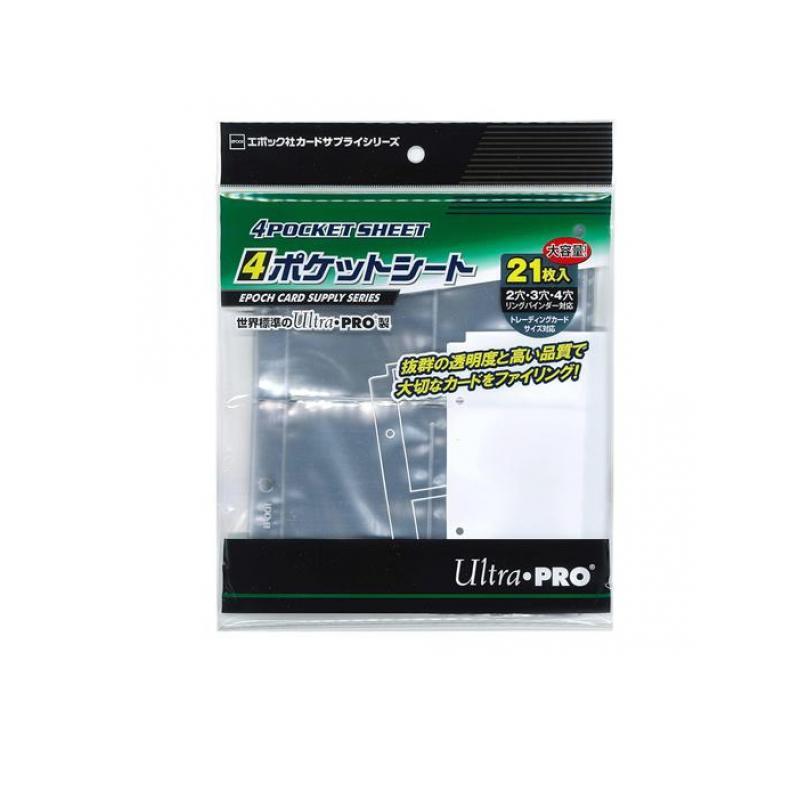 エポック社 トレーディングカード用 4ポケットシート 21枚入 (1個