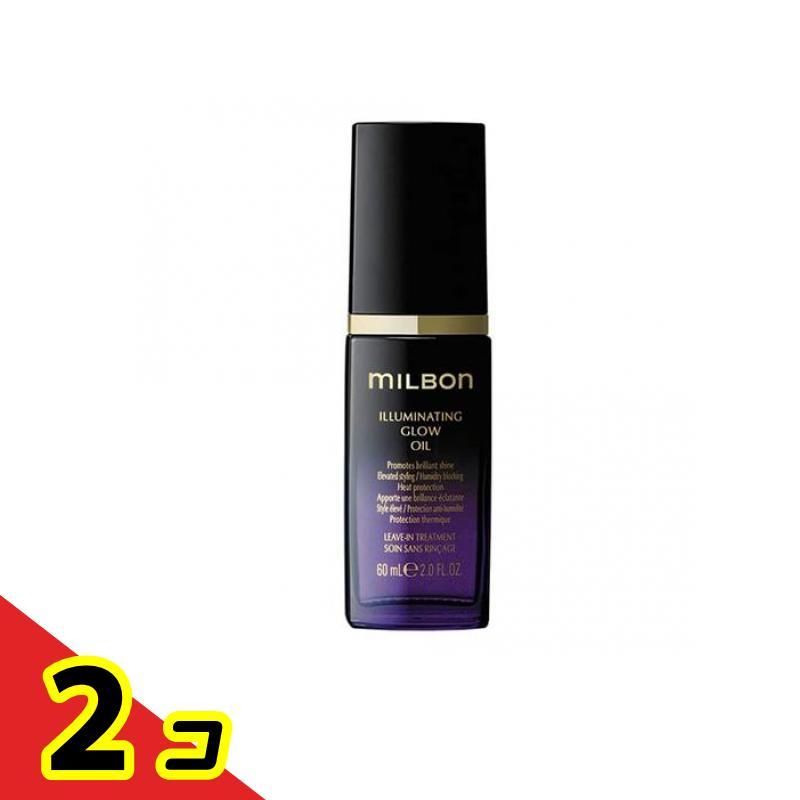 MILBON（ミルボン） イルミネイティンググローオイル 60mL 2個セット