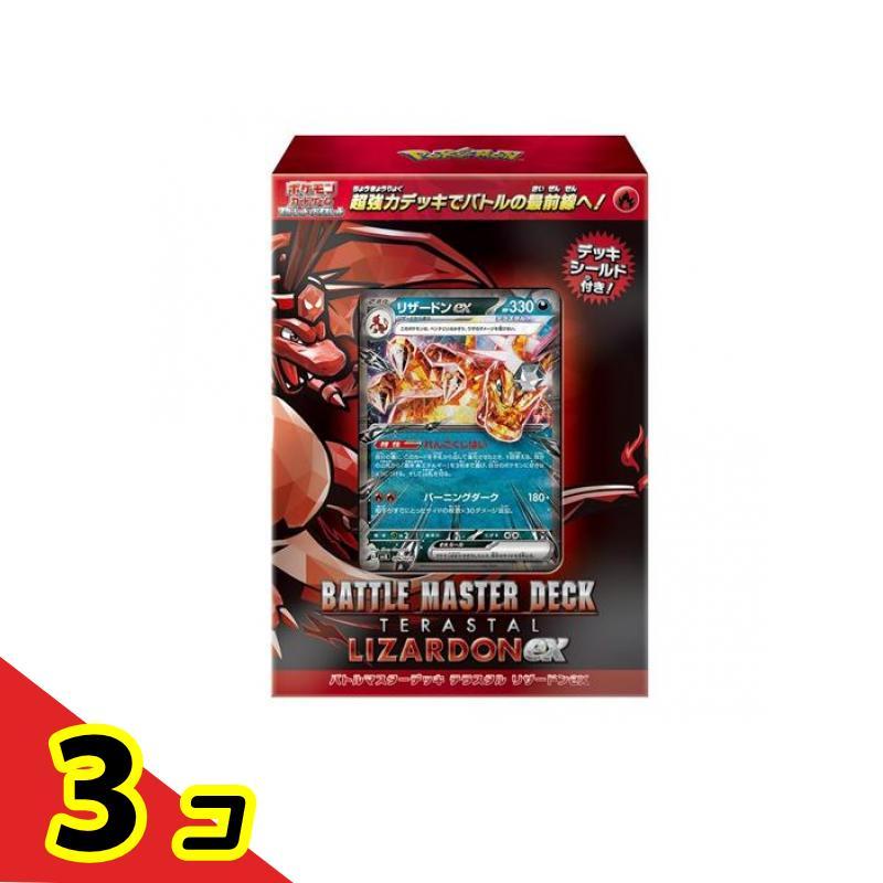 ポケモンカードゲーム スカーレット&バイオレット バトル