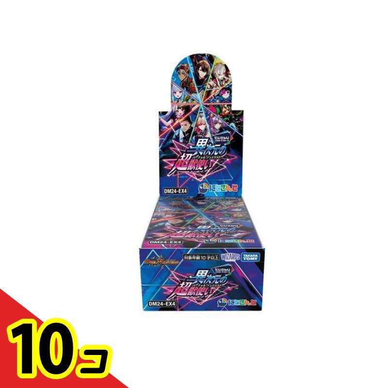 デュエル・マスターズ デュエル・マスターズTCG DM24-EX4 にじさんじ