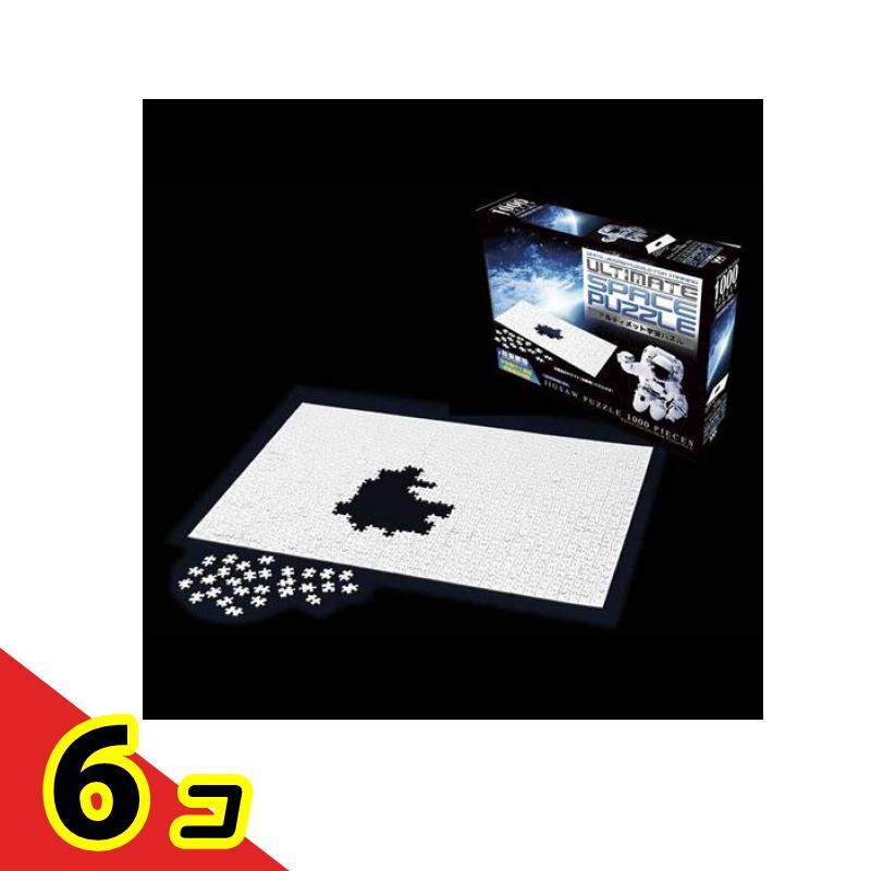 やのまんコンパクトピース1000pcsジグソーパズル 13-22 アルティメット