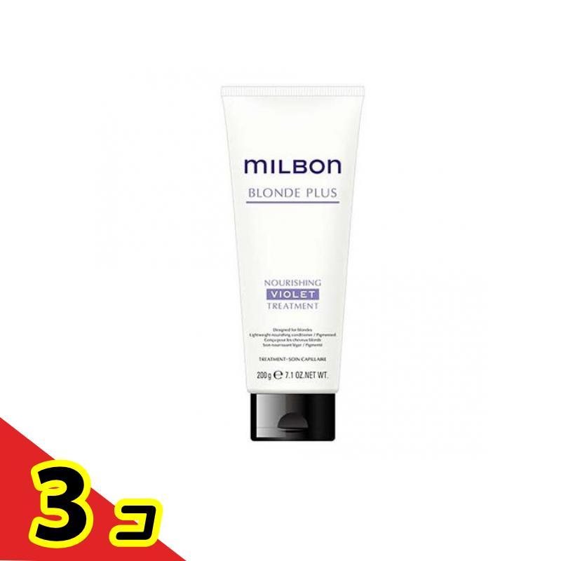 MILBON（ミルボン） ブロンドプラス ナリッシングバイオレット