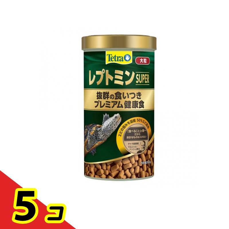 Tetra(テトラ) レプトミンスーパー大粒 カメのエサ 260g 5個セット