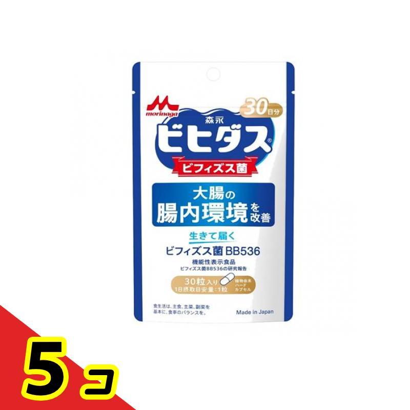 森永乳業 ビヒダス 生きて届く ビフィズス菌BB536 30日分 30粒入 5個