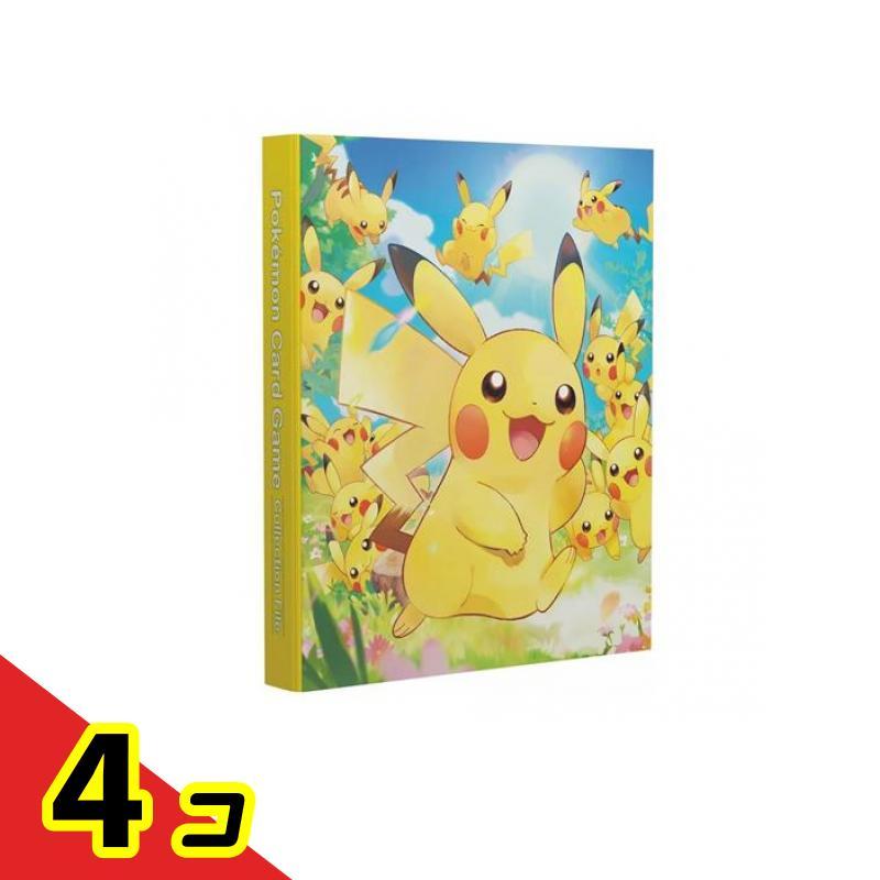 ポケモンカードゲーム コレクションファイル ピカチュウ大集合 1冊入 4