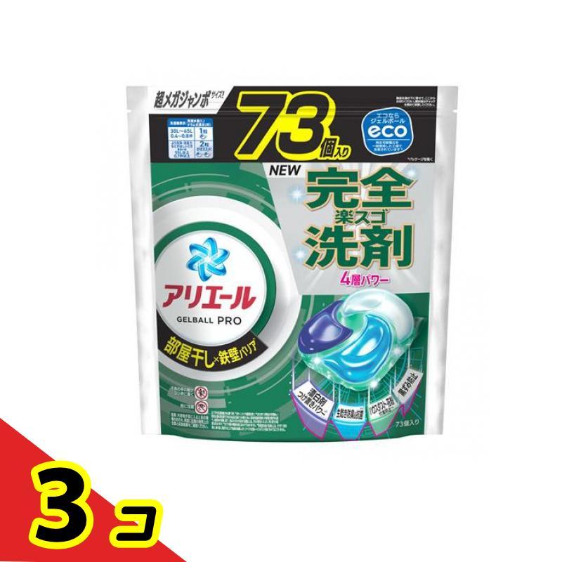 アリエール ジェルボール プロ 部屋干し用 73個入 (詰め替え用 超メガ