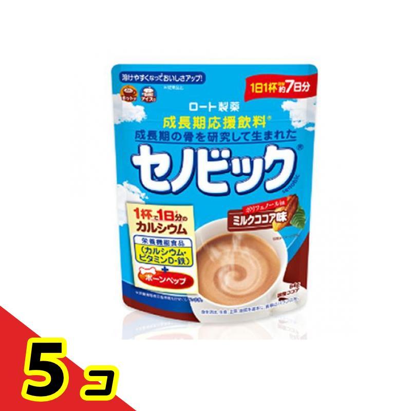 セノビック 成長期応援飲料 ミルクココア味 84g (約7日分) 5個セット