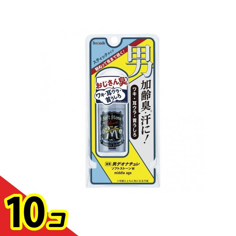 薬用デオナチュレ ソフトストーンW 20g 10個セット 【公式通販】