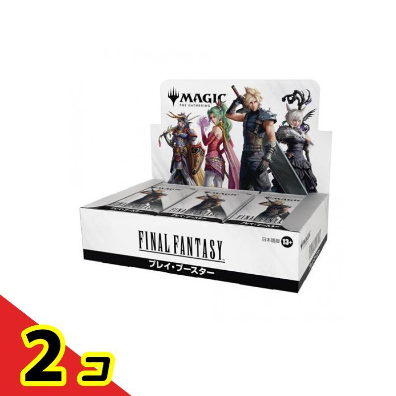 マジック：ザ・ギャザリング—FANTASY プレイ・ブースター 日本語版　2個 Magic: The Gathering マジック:ザ・ギャザリング FINAL FANTASY
