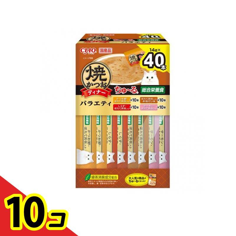 CIAO（いなばペットフード） いなば CIAO焼かつおディナーちゅ〜る