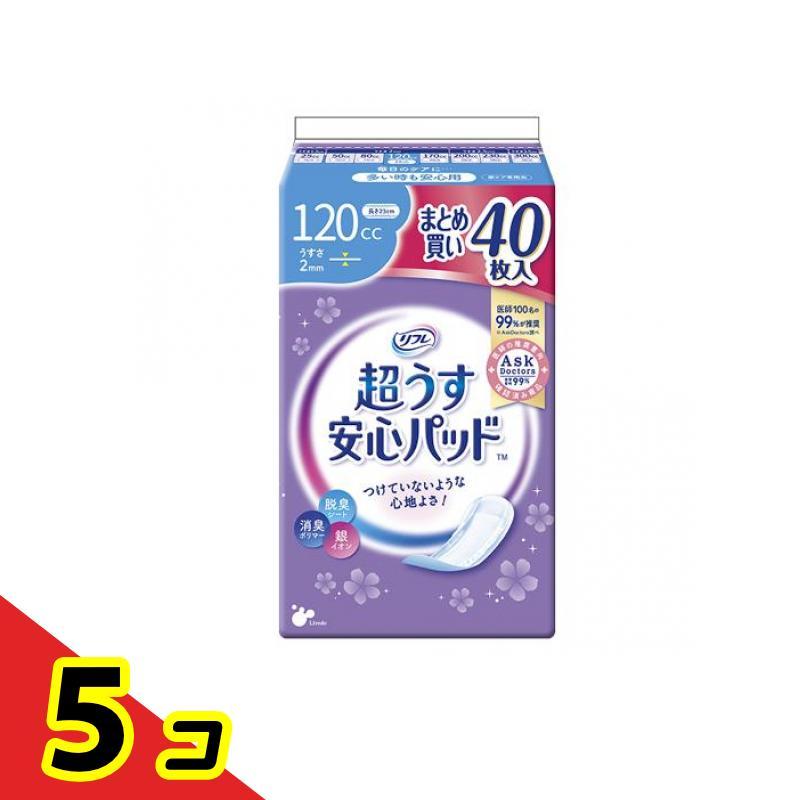 リフレ 超うす安心パッド 120cc 薄さ2mm まとめ買いパック 40枚入 5個 