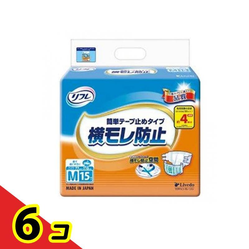 リフレ　デープ止めMサイズ6袋 リフレ 簡単テープ止めタイプ 横モレ防止 Mサイズ 15枚入 6個セット