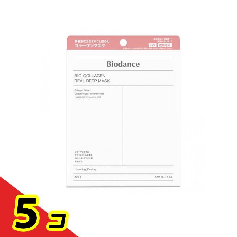 バイオダンス(Biodance) バイオコラーゲン リアルディープマスク 4枚入