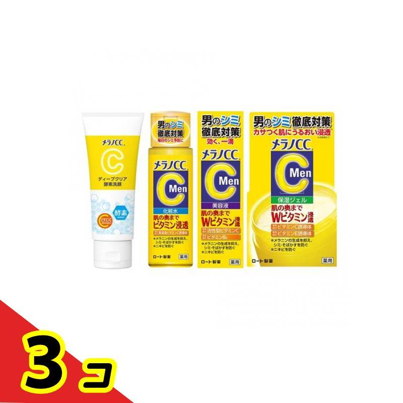 3個セット クーポン有 【メラノＣＣ メンズ 4点セット】ディープクリア酵素洗顔＆Ｍｅｎ 薬用しみ対策美白化粧水＆美容液＆美白ジェル メラノCC 【メラノCC メンズ 4点セット】ディープクリア酵素洗顔