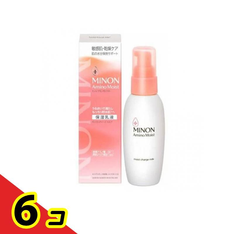MINON ミノンアミノモイスト モイストチャージミルク 保湿乳液 ポンプ