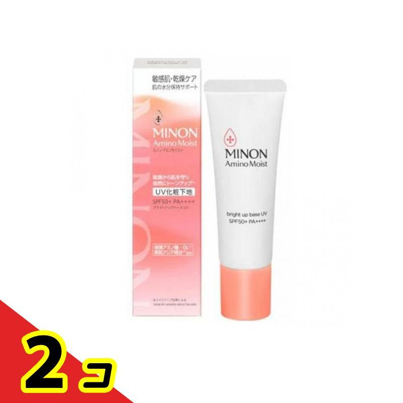 MINON ミノンアミノモイスト ブライトアップベースUV 化粧下地 25g 2個