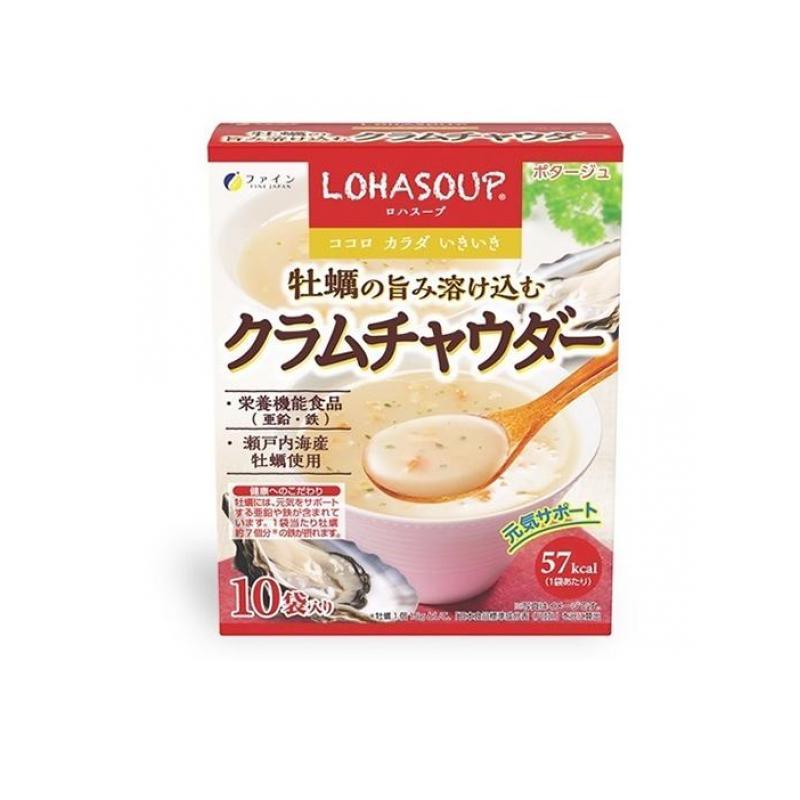 FINE JAPAN LOHASOUP ロハスープ 牡蠣の旨み溶け込むクラムチャウダー
