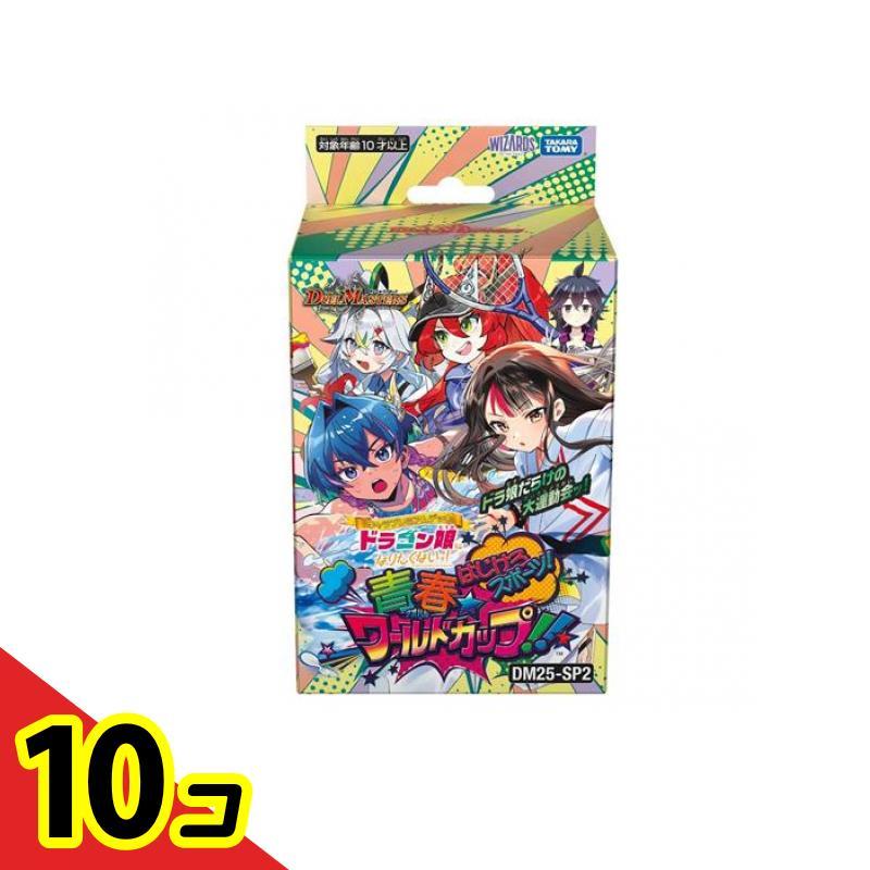 【新品未開封】デュエルマスターズ ドラゴン娘になりたくないっ！6個セット デュエル・マスターズ デュエル・マスターズTCG DM25-SP2 ドラゴン娘に