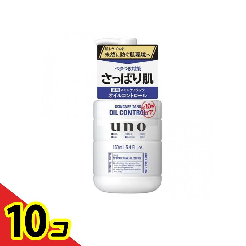 uno ウーノ スキンケアタンクさっぱり 160mL  10個セット