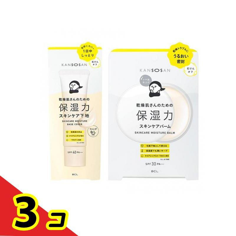 3個セット クーポン有 ＫＡＮＳＯＳＡＮ 乾燥さん 保湿力スキンケア下地 カバータイプ 化粧下地 30g＆保湿力スキンケアバーム 化粧下地 17g KANSOSAN KANSOSAN 乾燥さん 保湿力スキンケア下地 カバー