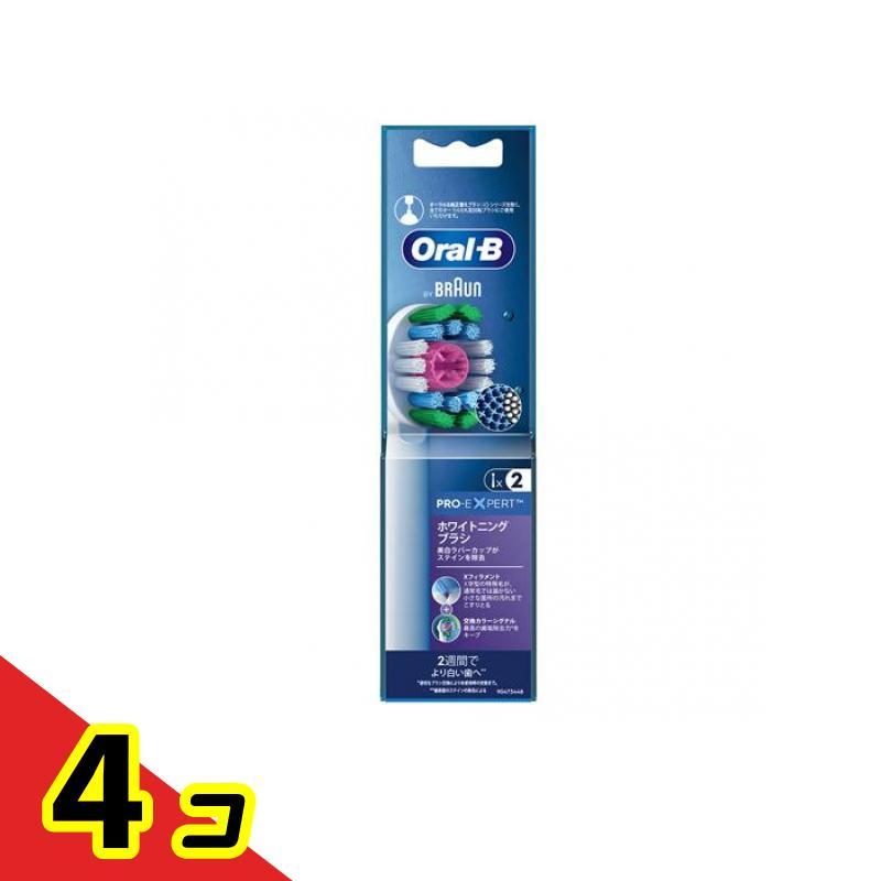 BRAUN Oral-B ホワイトニングブラシ 2個入×4セット BRAUN（ブラウン） オーラルB ホワイトニングブラシ 替えブラシ 2本入