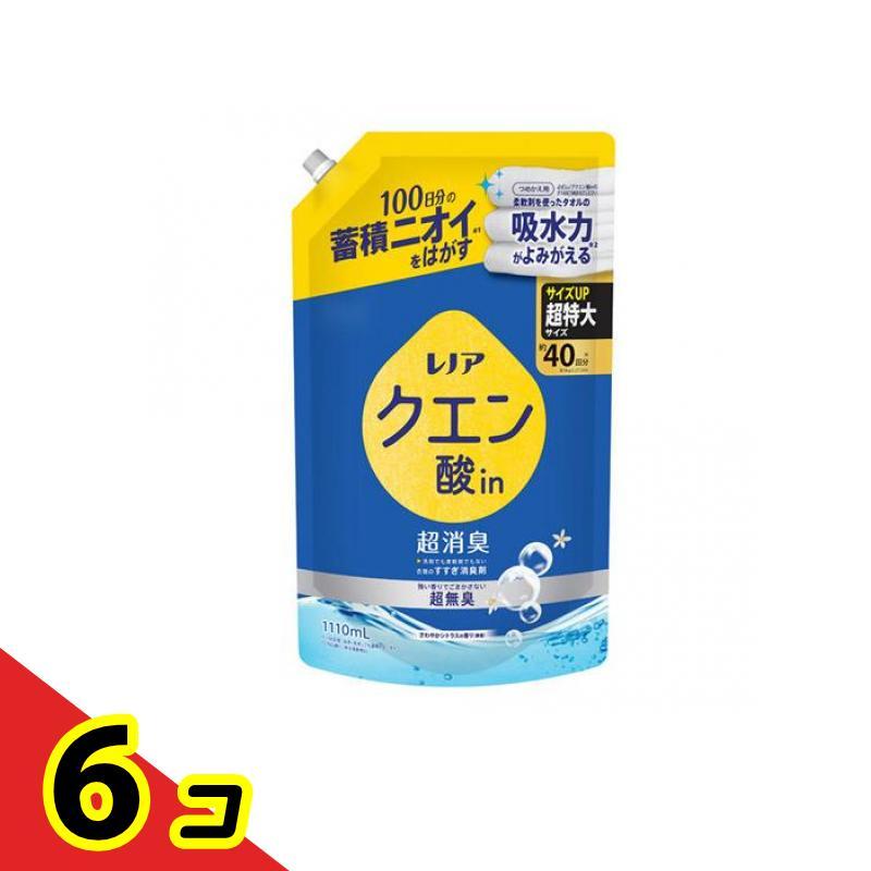 レノアクエン酸in超消臭 超無臭 さわやかシトラスの香り(微香
