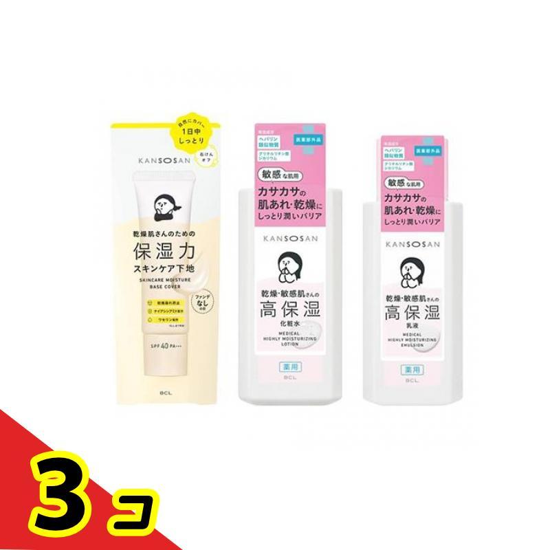 KANSOSAN 乾燥さん 保湿力スキンケア下地 カバータイプ 化粧下地 30g