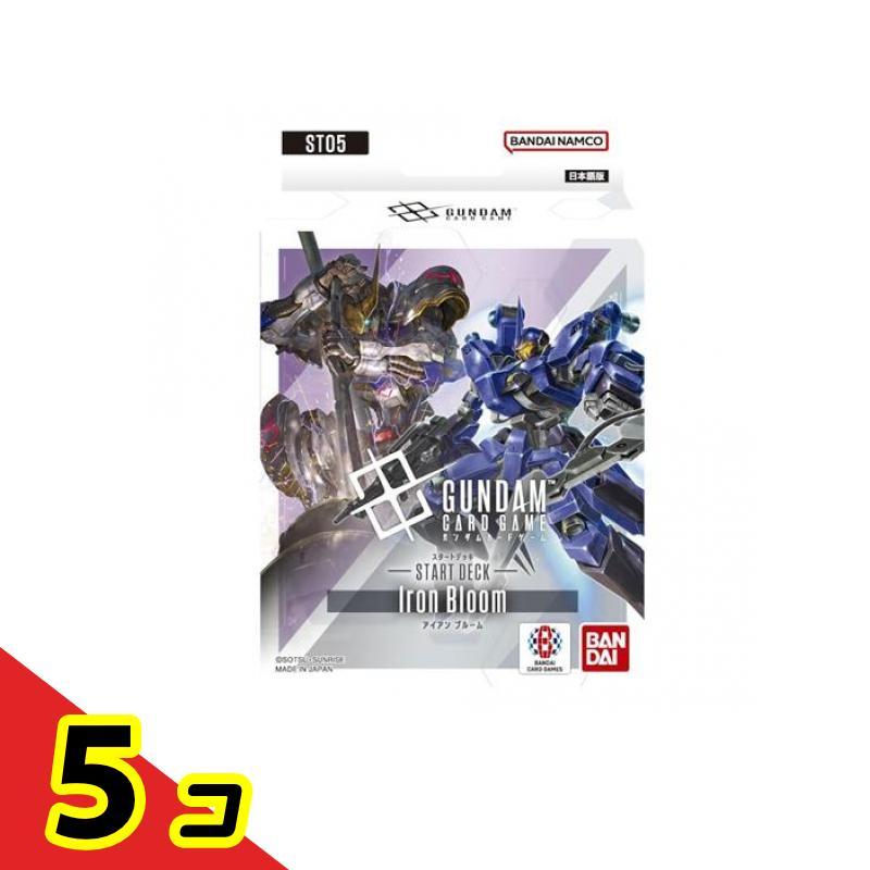 ガンダム ガンダムカードゲーム スタートデッキ ST05 Iron Bloom 50枚