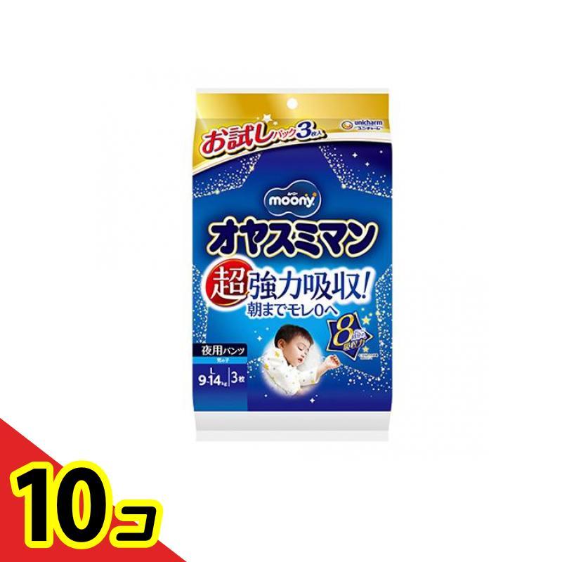 オヤスミマン ムーニー 男の子 夜用オムツ Lサイズ 3枚入 (お試し