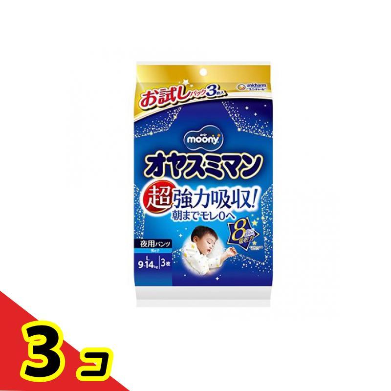 オヤスミマン ムーニー 男の子 夜用オムツ Lサイズ 3枚入 (お試し