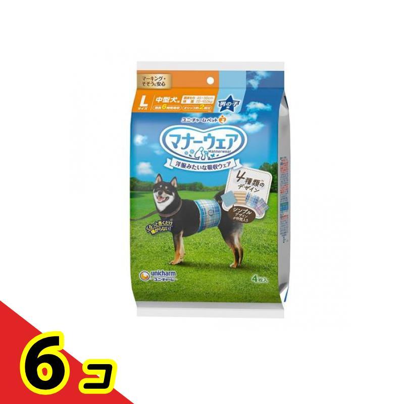 マナーウェア 男の子用 Lサイズ 4種のデザインパック 4枚入 6個セット