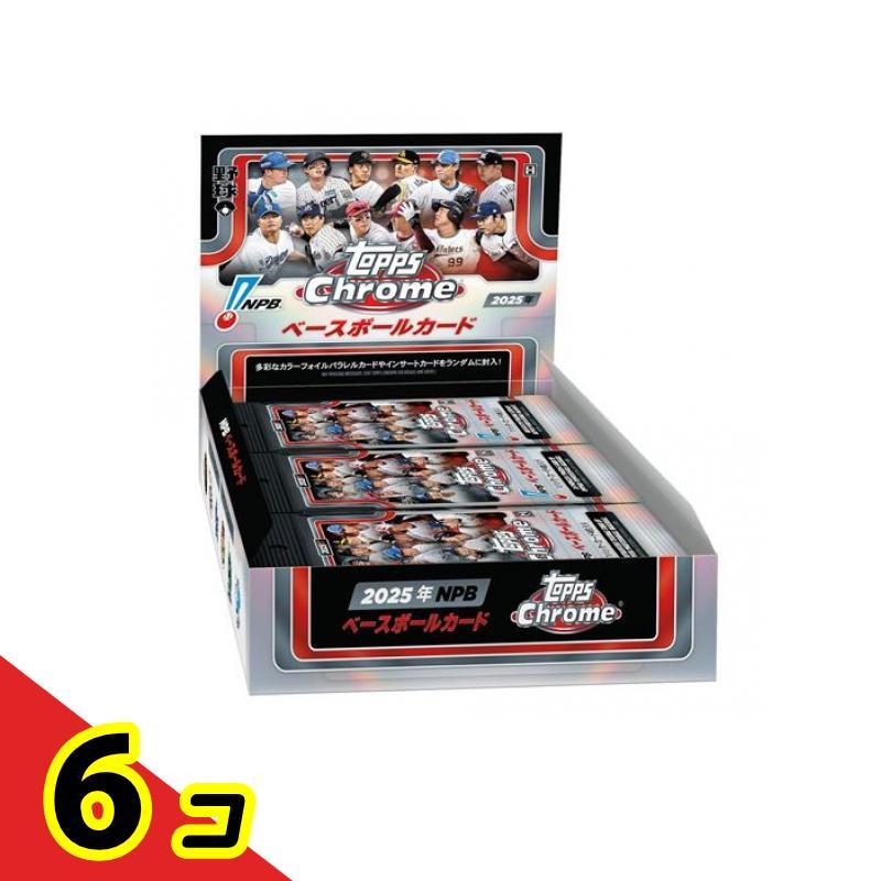 Topps Stadium ベースボールカード　新品未開封シュリンク付き2box 2024 TOPPS NPB スタジアムクラブ ベースボールカード