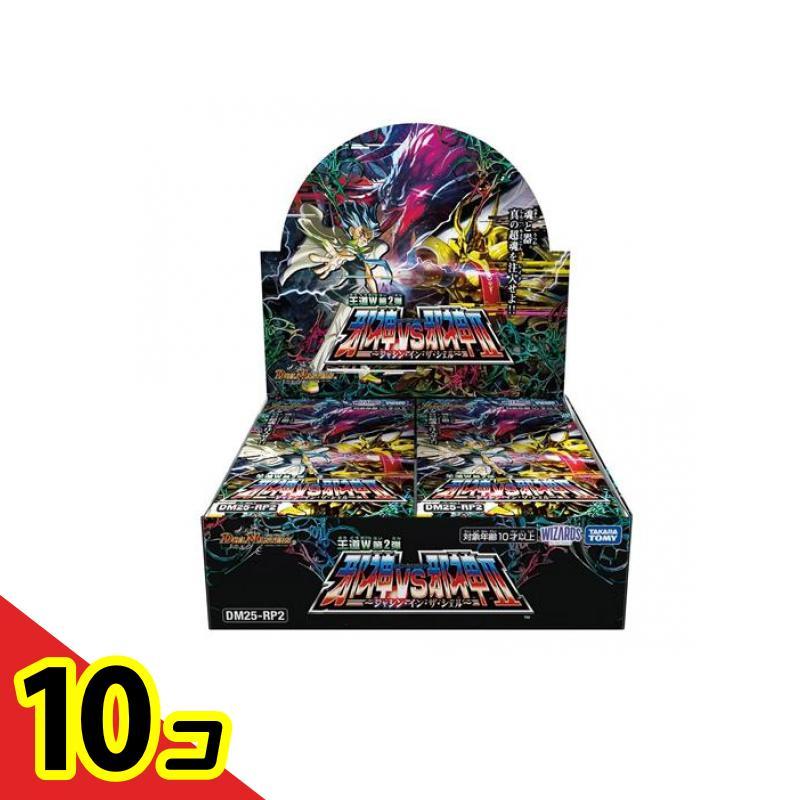 DM邪神vs邪神II 異次元の超獣使い 遊戯王ターミナルワールド3BOXセット DM邪神vs邪神II 異次元の超獣使い 遊戯王ターミナルワールド3BOXセット