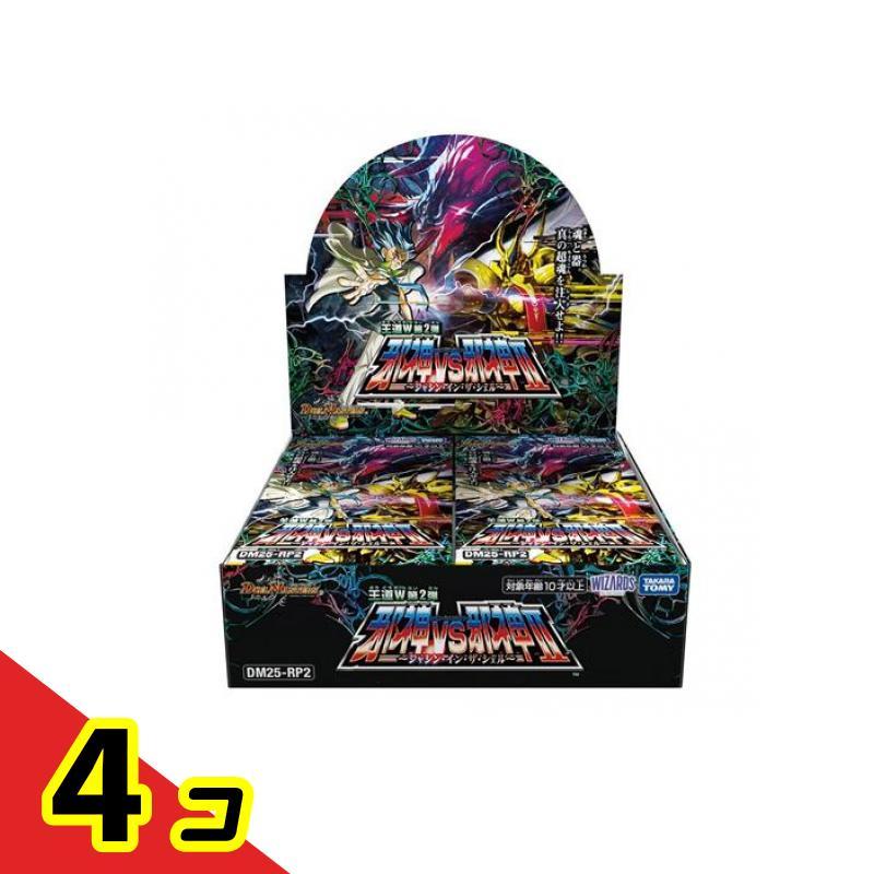 商品説明見てね！、DM25-RP2 デュエル・マスターズTCG 王道W 第2弾 デュエル・マスターズ デュエル・マスターズTCG DM25-RP2 王道W