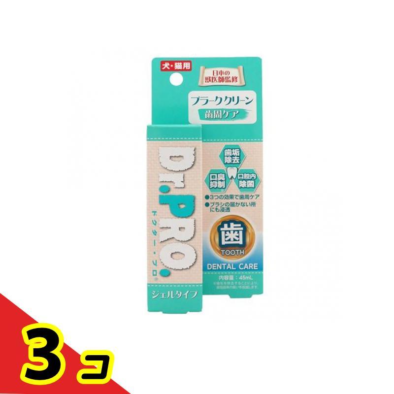 ニチドウ 犬猫用 Dr.PRO. ドクタープロ プラーククリーン 歯磨きジェル