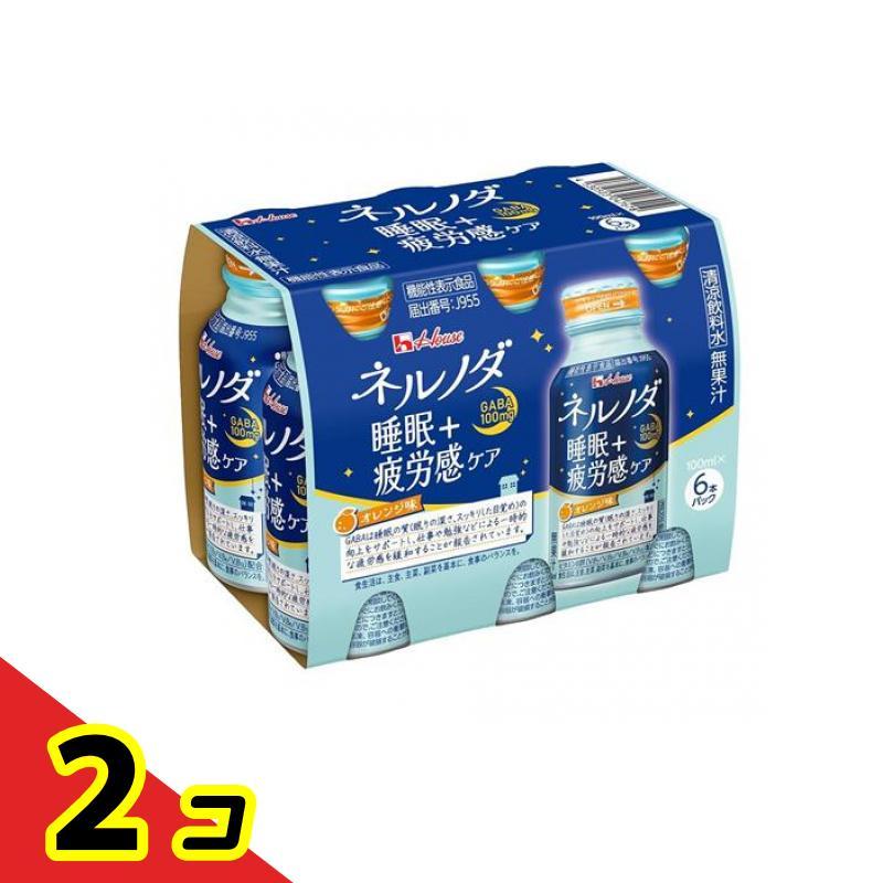 ハウスウェルネスフーズ ハウス ネルノダ 睡眠+疲労感ケア ドリンク