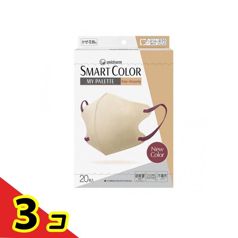 超快適マスク 超快適マスクSMART COLOR スマートカラーマイパレット