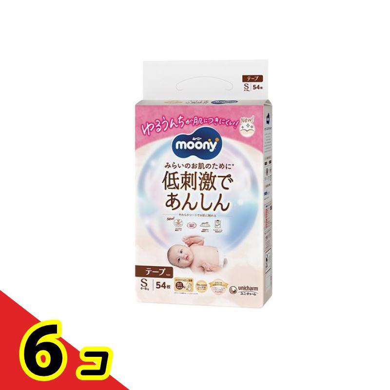 moony ムーニー 低刺激であんしん おむつ テープ Sサイズ 4〜8kg 54枚