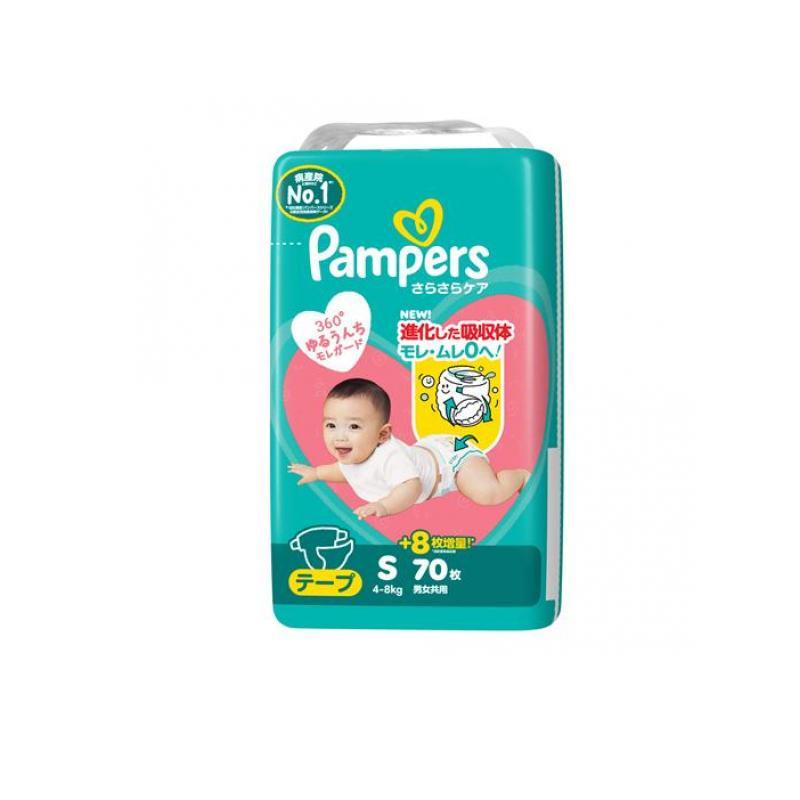 パンパース さらさらケア テープ Sサイズ スーパージャンボ 70枚入 (1