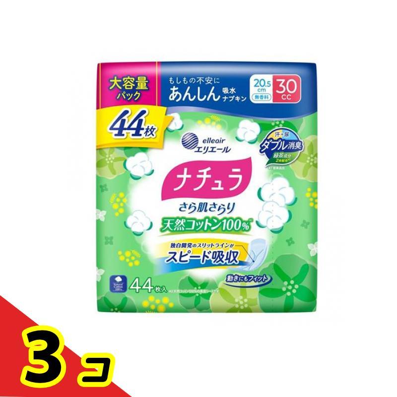 ナチュラ（エリエール） ナチュラ さら肌さらり 天然コットン100