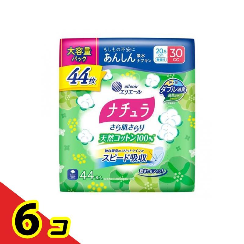 ナチュラ（エリエール） ナチュラ さら肌さらり 天然コットン100