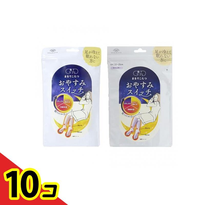 靴下サプリ まるでこたつ おやすみスイッチ 22〜25cm ピンク 1足入