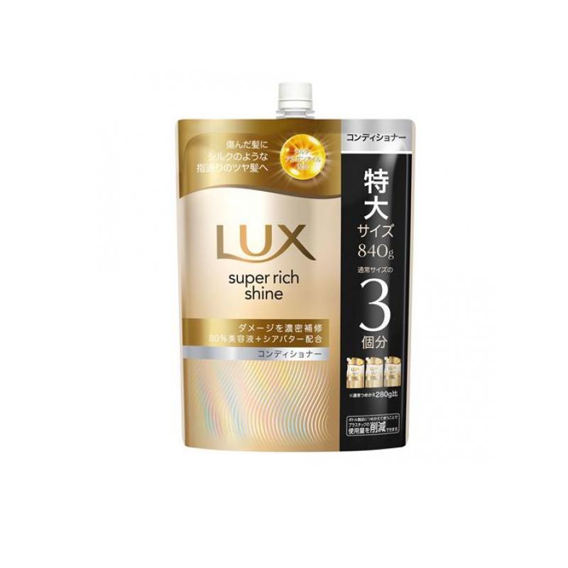 ラックス スーパーリッチシャイン LUX ダメージリペア 補修