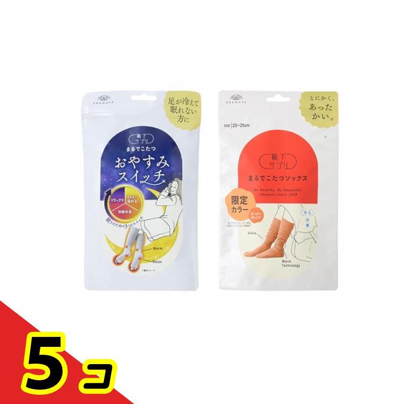 靴下サプリ まるでこたつ おやすみスイッチ 22〜25cm 1足入 &ソックス