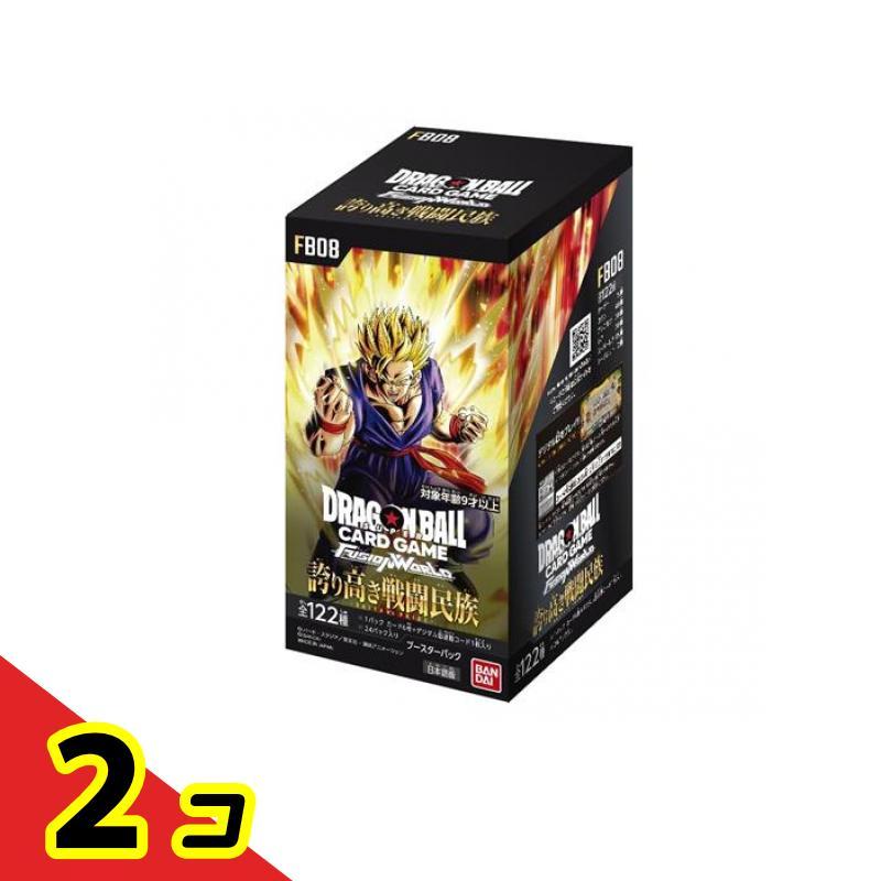 ドラゴンボールスーパーカードゲーム フュージョンワールド